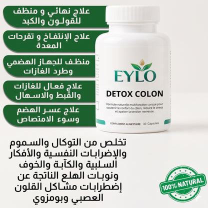 EYLO™ Detox Colon